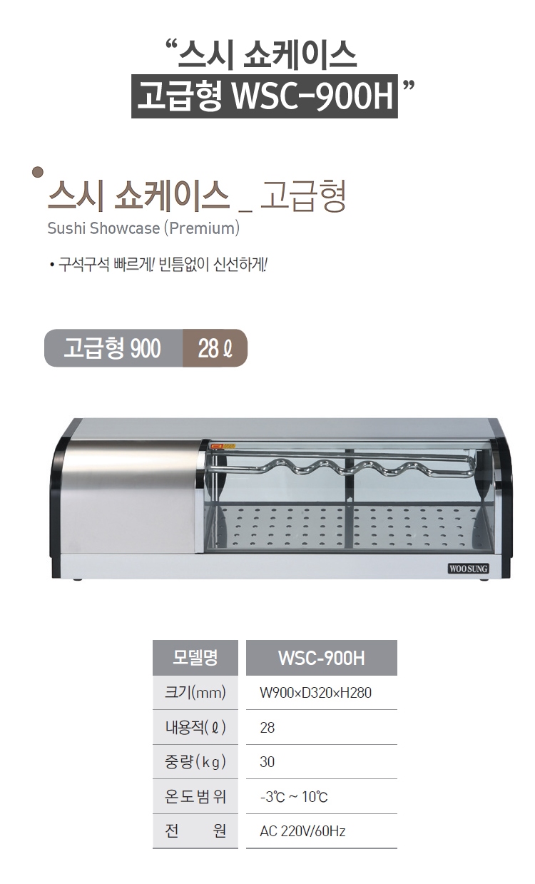 스시쇼엔 이미지