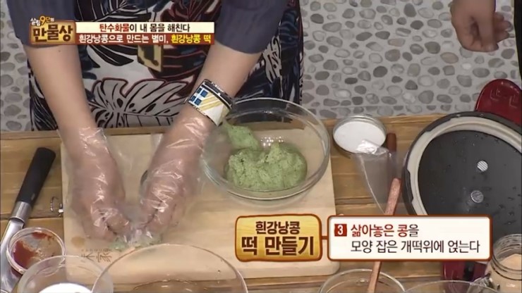 살림떡 이미지