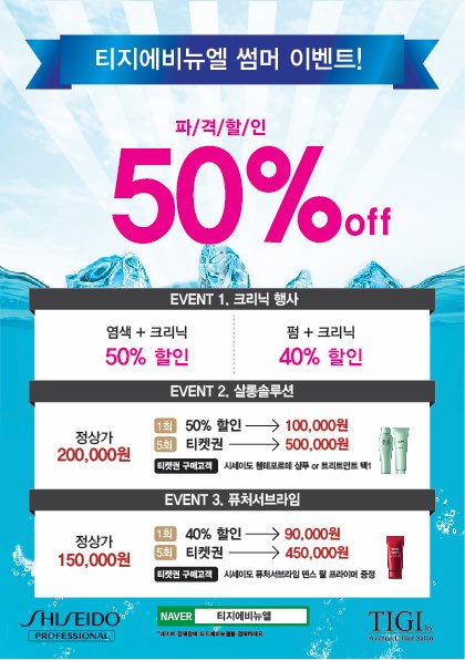 티지투대전 이미지
