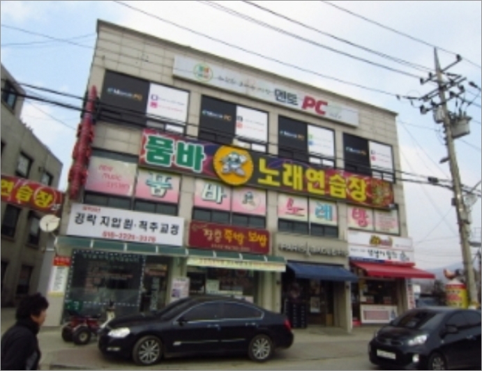 품바노래연습장 이미지