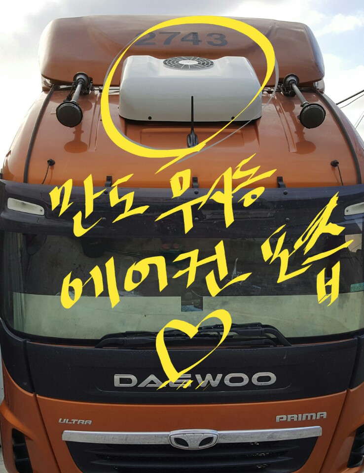 충청이엔지 이미지