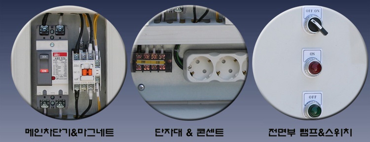 동양판넬 이미지