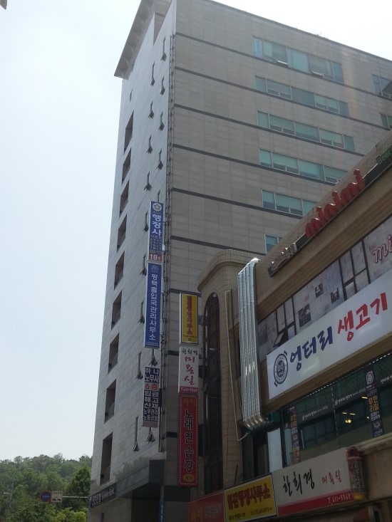 나진찬행정사사무소 이미지