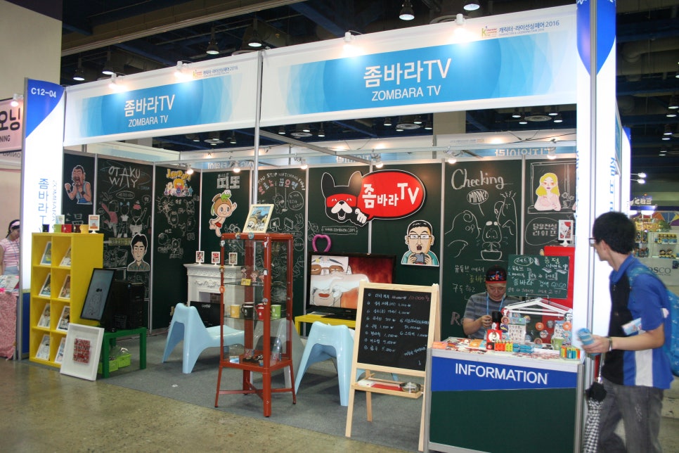 (주)달고나엔터테인먼트 이미지