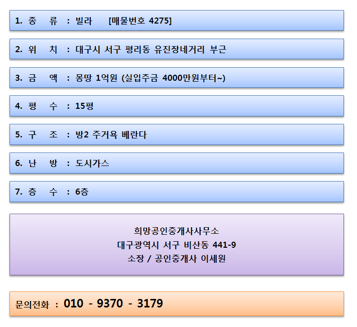 유진장 이미지