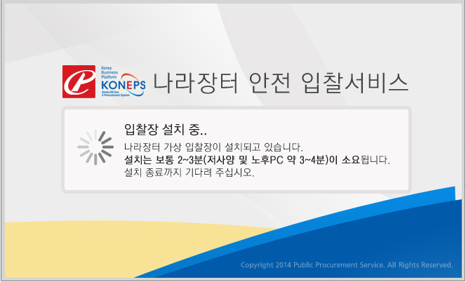 비드장터 이미지