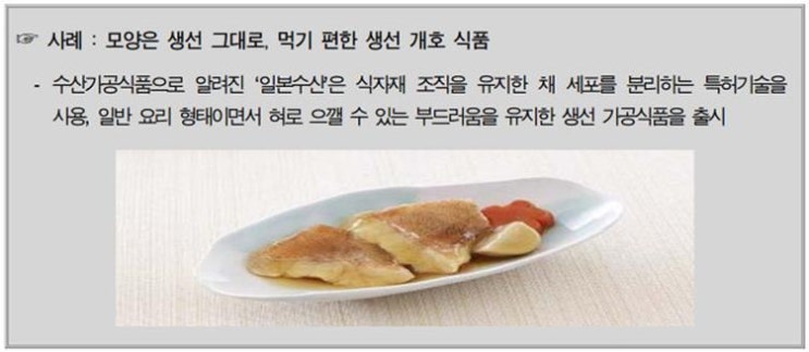 스마일푸드 이미지
