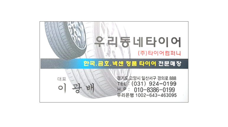피자헛일산 이미지