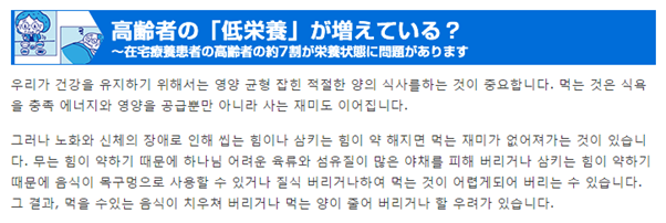 스마일푸드 이미지