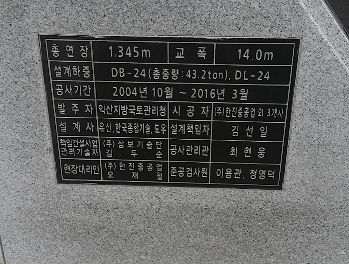 화태바다 이미지