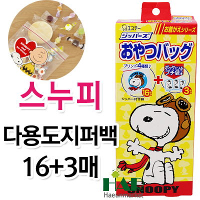 하은마켓 이미지