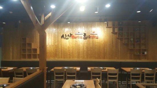 삼겹살의품격 이미지
