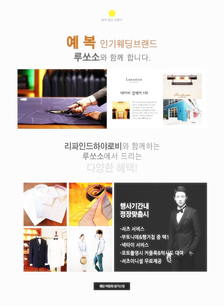 하야로비 이미지