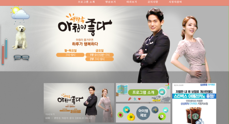 금산백산인삼영농조합법인 이미지
