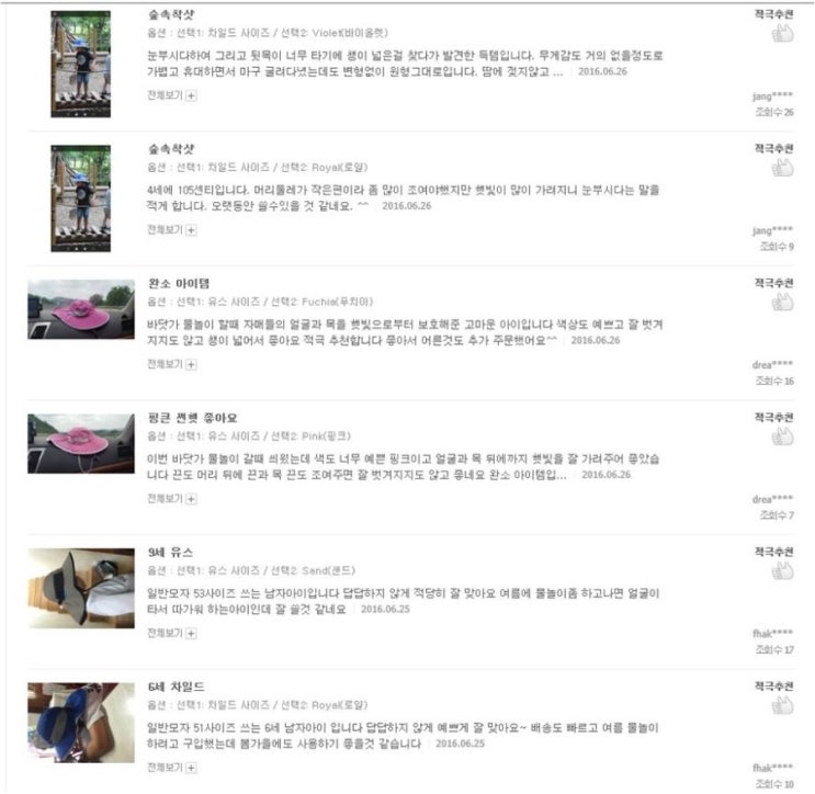 썬데이 에프터눈 이미지