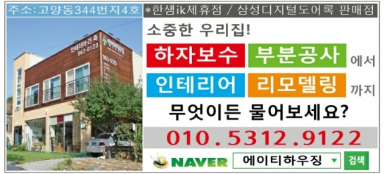 광고하우징 이미지