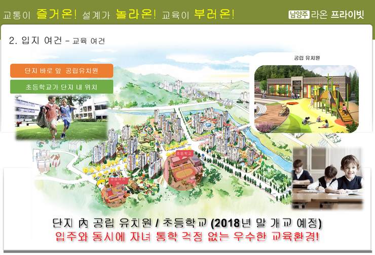 라온마트 이미지