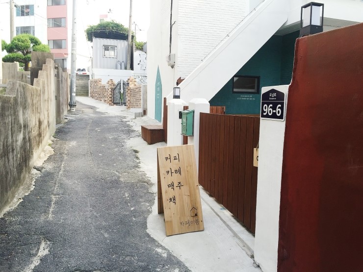 미광세탁 이미지