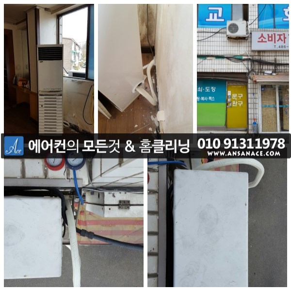 성민에어컨 이미지