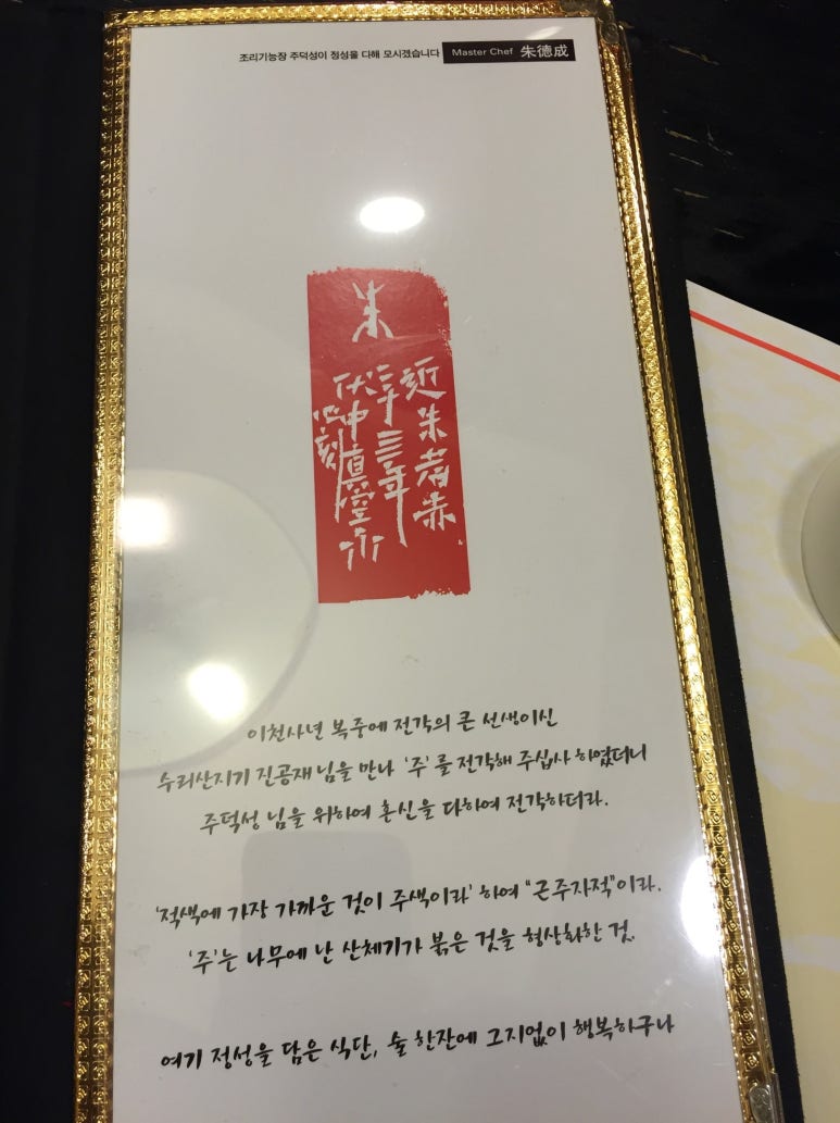 주덕성 이미지