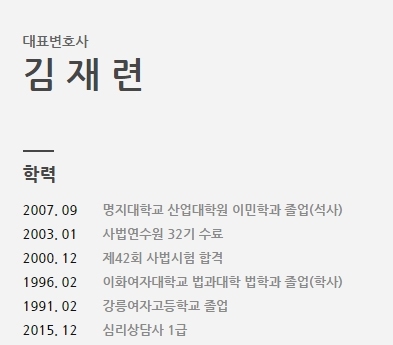 법무법인온세상 이미지