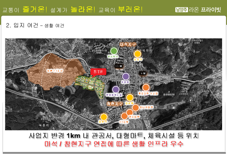 라온마트 이미지