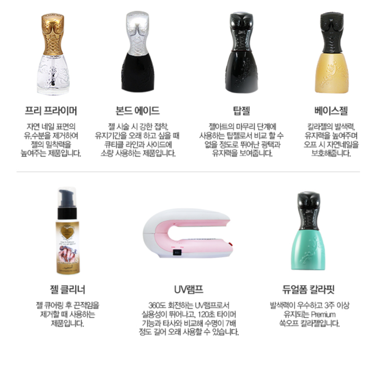 네일한다 이미지