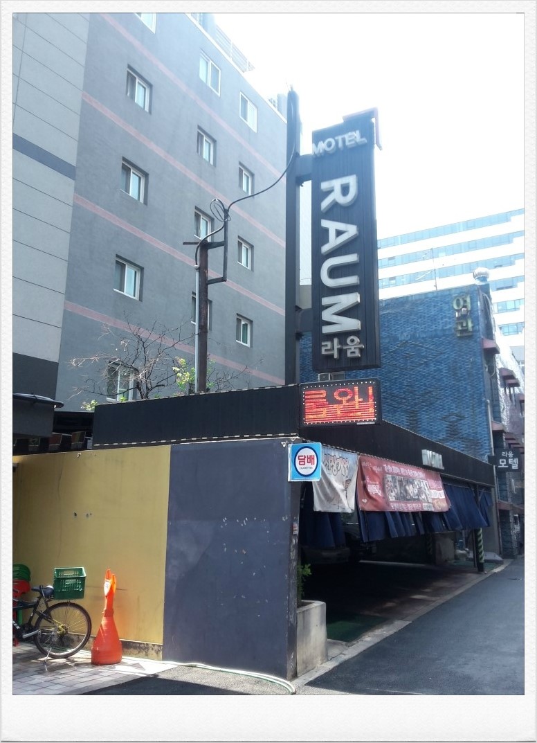 신세계타임스퀘어라움 이미지