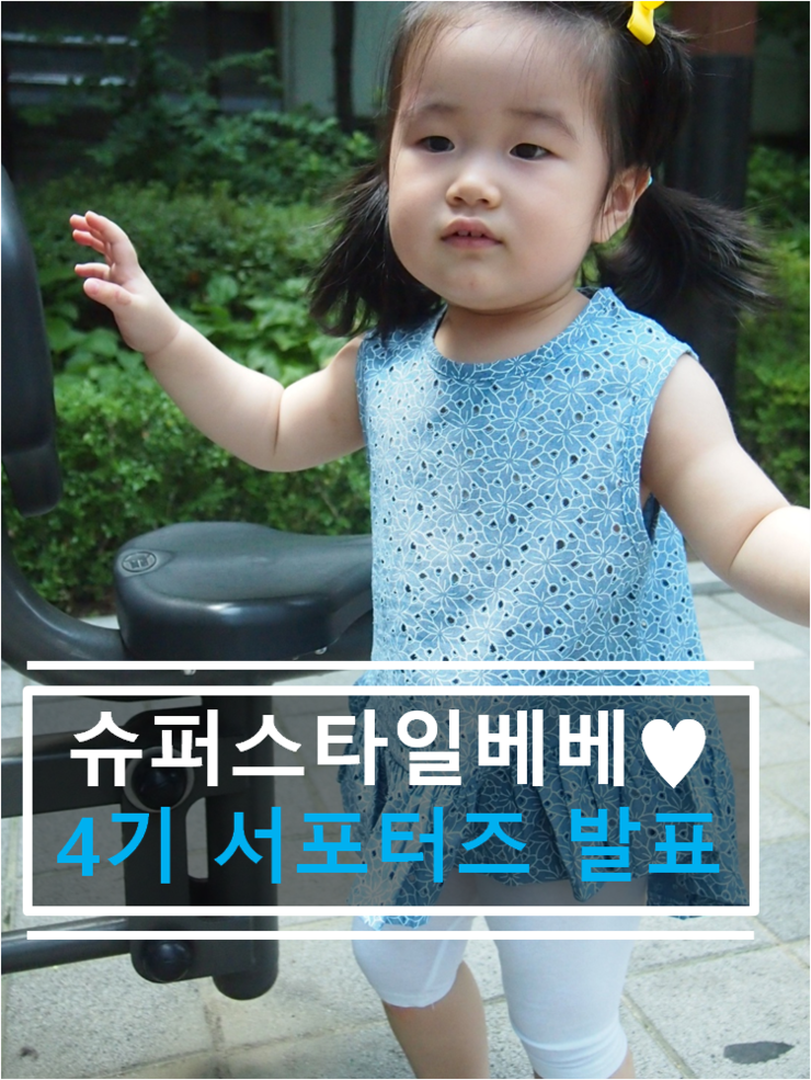 찌니베베 이미지