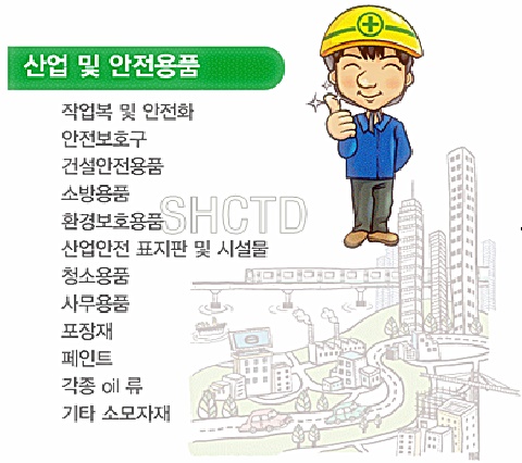 디아이컴퍼니 이미지