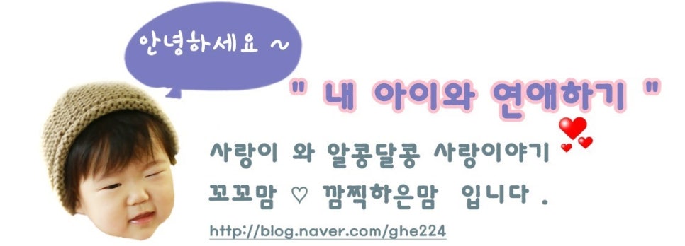 천사랑마트 이미지