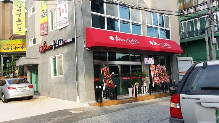 리가양꼬치 이미지