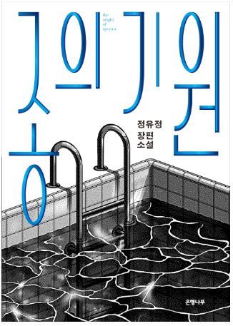 메이저위드주 이미지