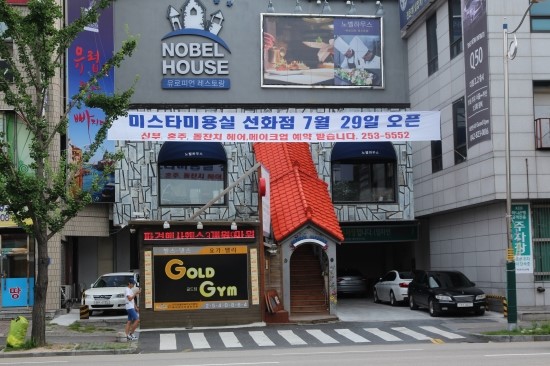 미스타 플래카드 이미지