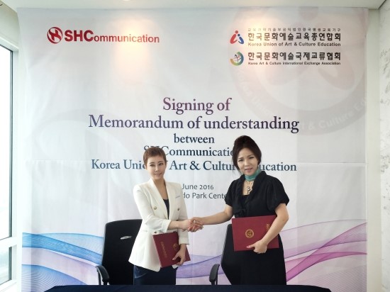 SHC 이미지