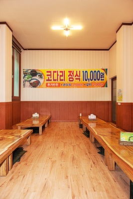 우리네코다리2 이미지