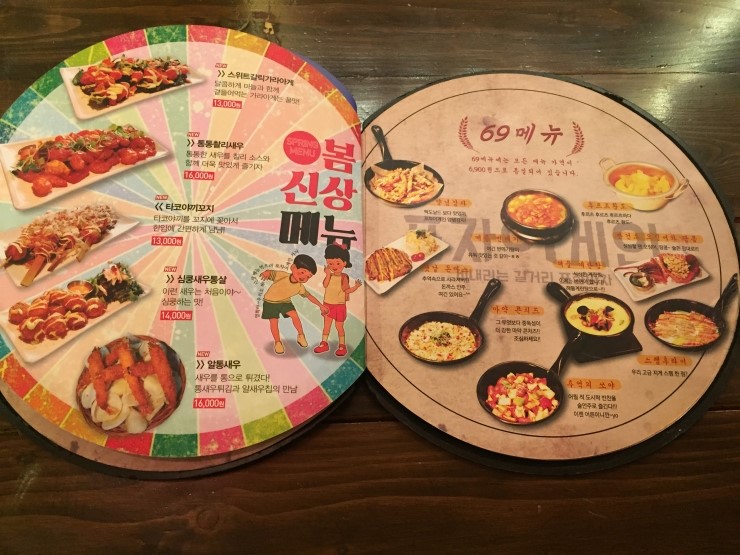 비내리는포차 이미지