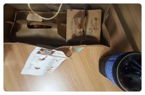 교촌치킨남양점 이미지