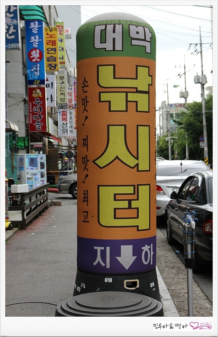 대박실내낚시터 이미지