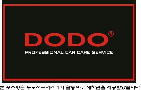 도도세차장 이미지