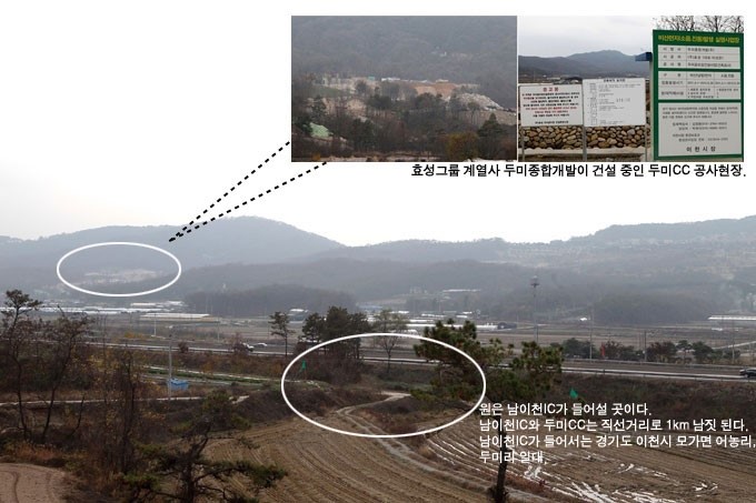 남이천IC(남이천) 이미지