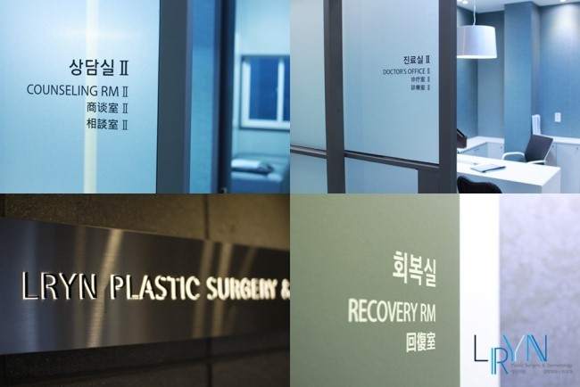 엘린의원 이미지