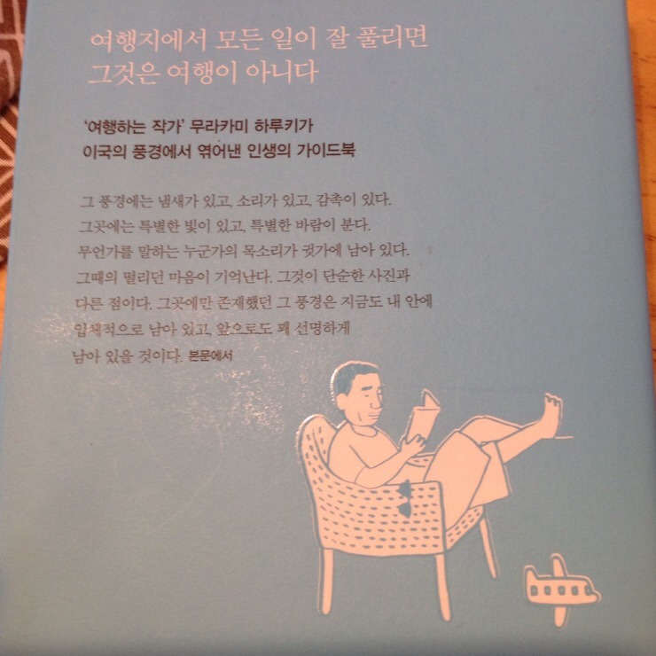 프라방컴퍼니 이미지