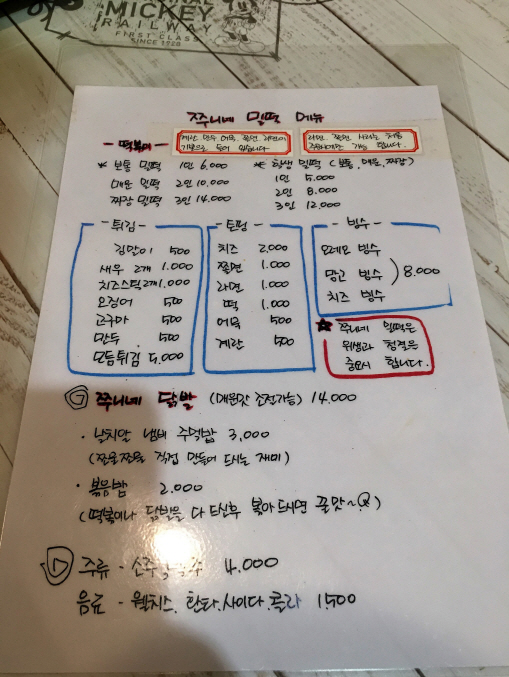 쭈니네 이미지