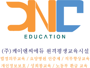 케이엔씨산업 이미지