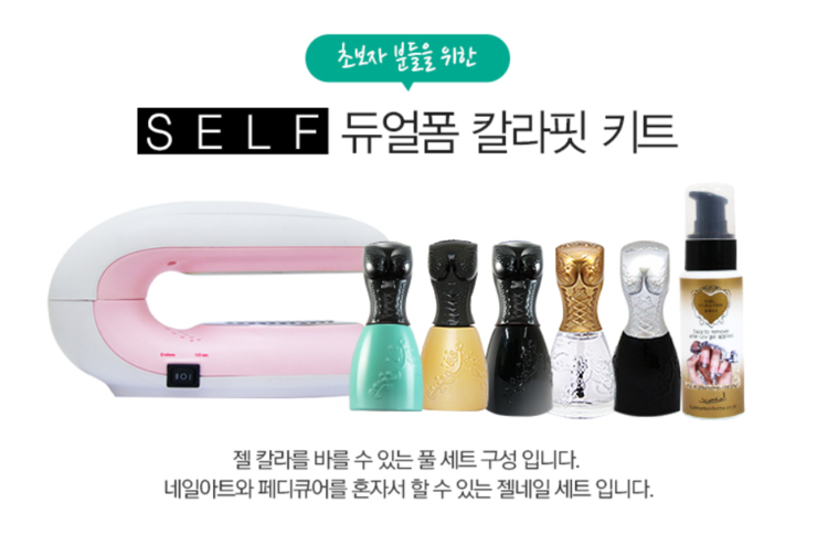 네일한다 이미지