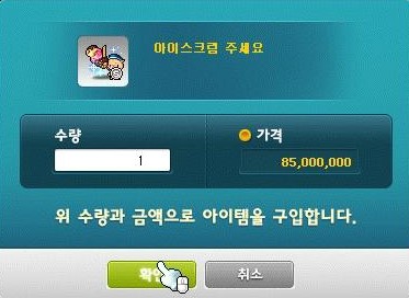 아침헤어 이미지