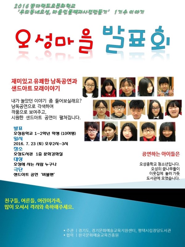 오성문화 이미지