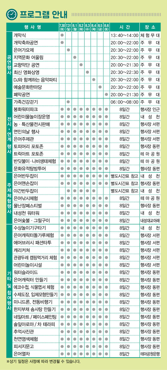 모퉁이돌아외갓집가는길 이미지