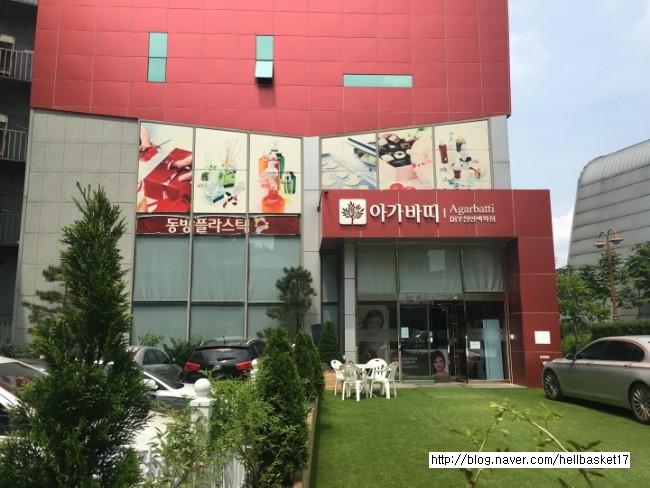 동방프라스틱 이미지